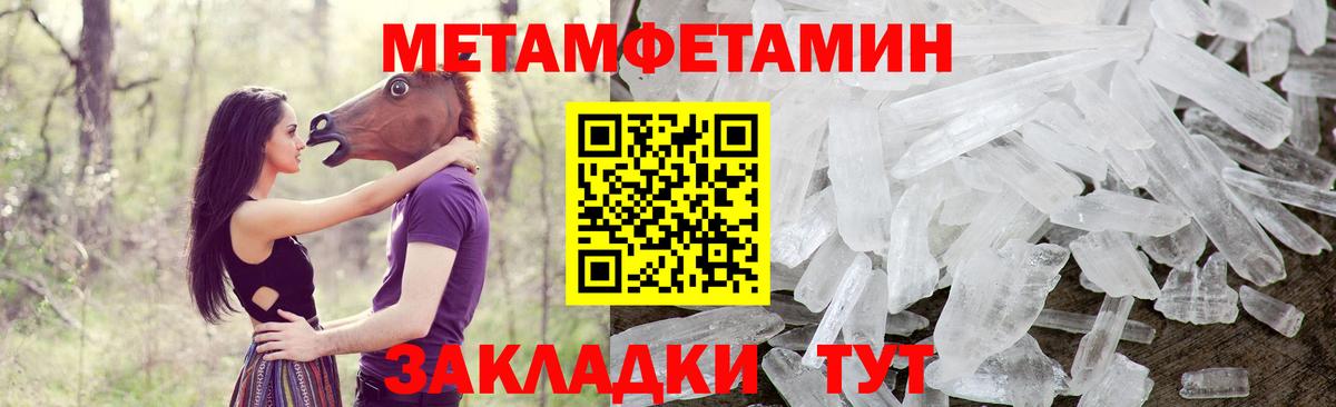 АМФ 97%  Вход с VPN  Славянск-на-Кубани 