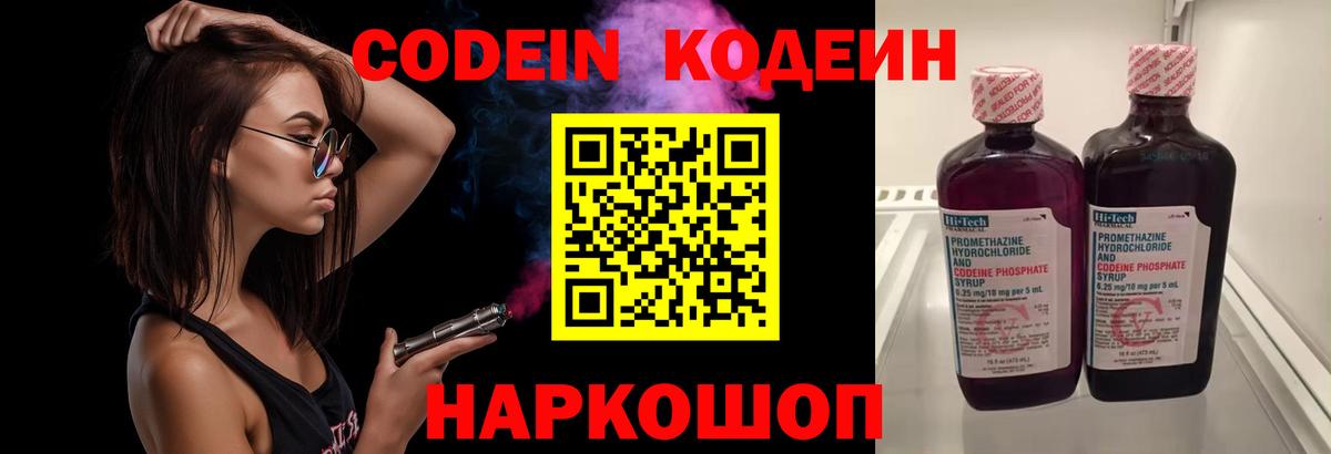 ГАШИШ Славянск-на-Кубани