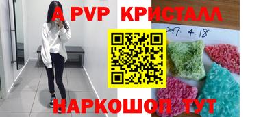мефедрон VHQ Нальчик