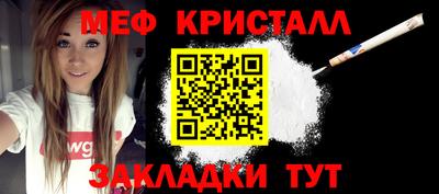 мефедрон VHQ Нальчик