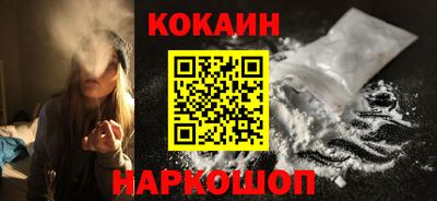 кокаин перу Нарткала