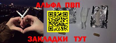 мефедрон VHQ Нальчик