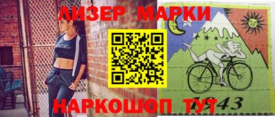 кокаин перу Нарткала