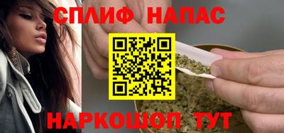 бутик Можайск