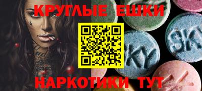 экстази Можга