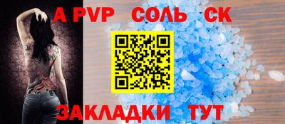 кокаин перу Нарткала