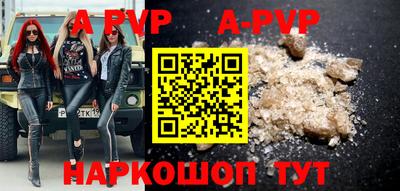 мефедрон VHQ Нальчик