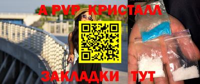 бутик Можайск