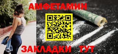 мефедрон VHQ Нальчик