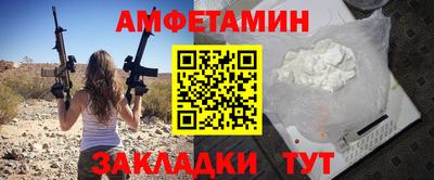 бутик Можайск