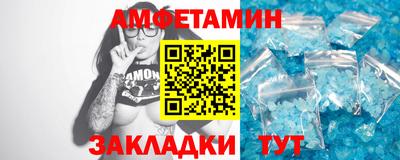бутик Можайск