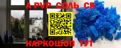 мефедрон VHQ Нальчик