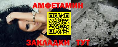 бутик Можайск