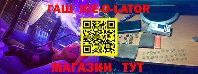 бутик Можайск
