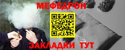 хмурый Наро-Фоминск