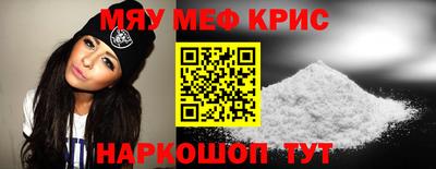 бутик Можайск