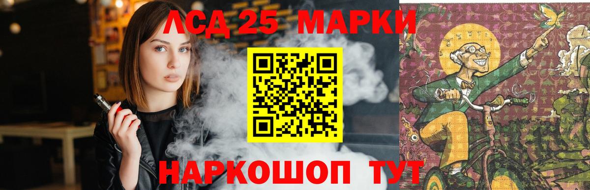 Славянск-на-Кубани  Лсд 25 экстази ecstasy  Вход с VPN 