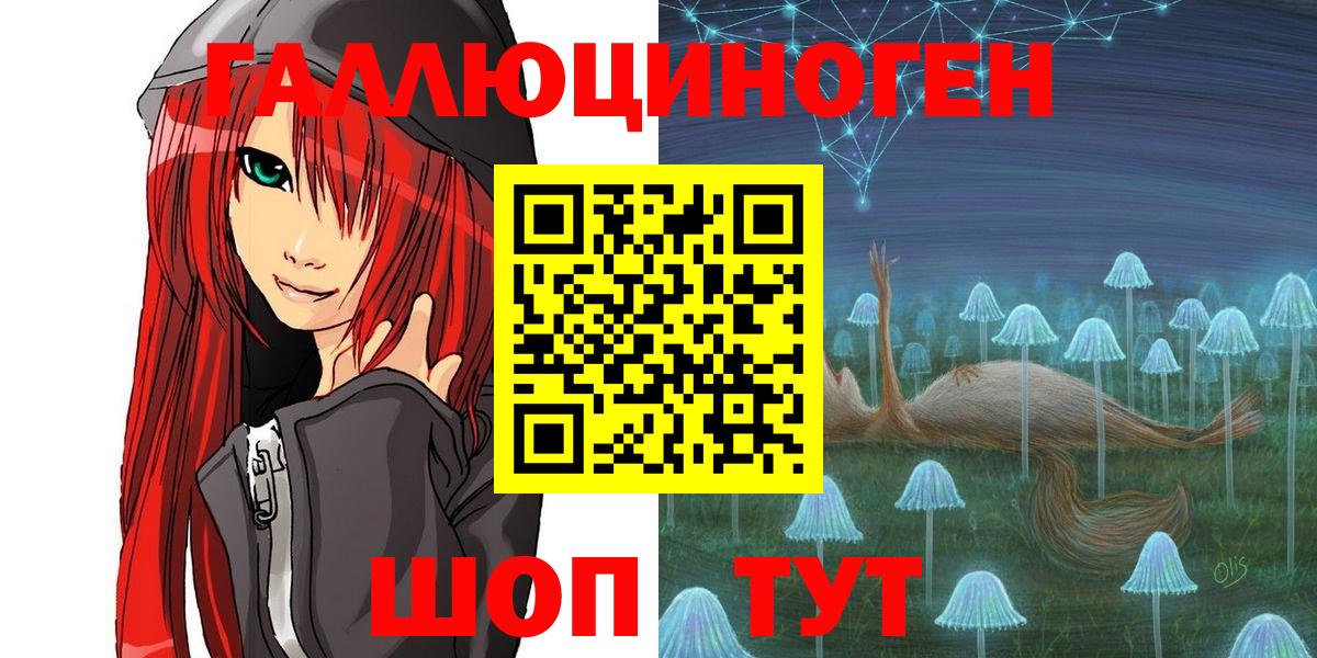 Псилоцибиновые грибы прущие грибы  Вход с VPN  Славянск-на-Кубани  Галлюциногенные грибы Psilocybine cubensis 